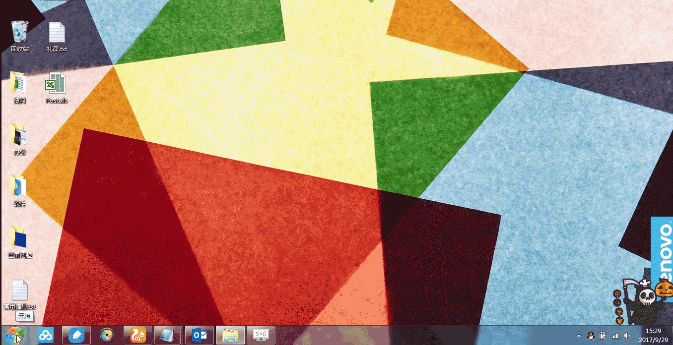蓝屏到100%不重启,蓝屏原因分析不出来是什么原因