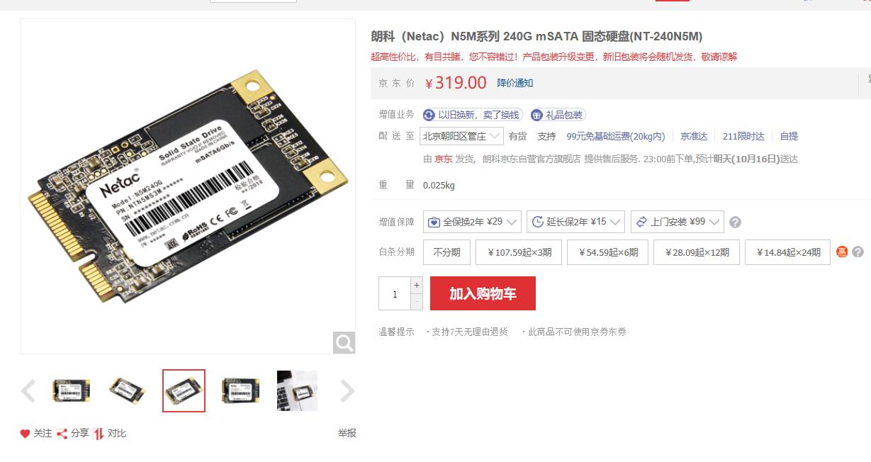 1500左右diy办公电脑,1000元家用办公电脑配置