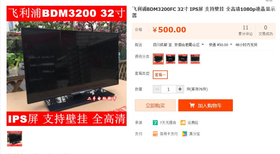 1500左右diy办公电脑,1000元家用办公电脑配置