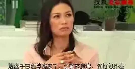 邓文迪黑暗历史,邓文迪为何越来越厉害