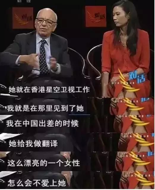 邓文迪黑暗历史,邓文迪为何越来越厉害