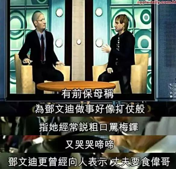 邓文迪黑暗历史,邓文迪为何越来越厉害
