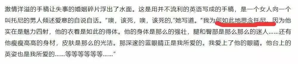 邓文迪黑暗历史,邓文迪为何越来越厉害