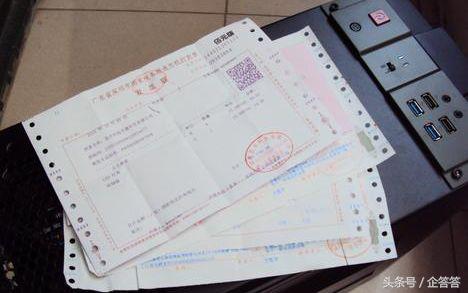 超过经营范围开发票违法吗,超出经营范围开票怎么处理