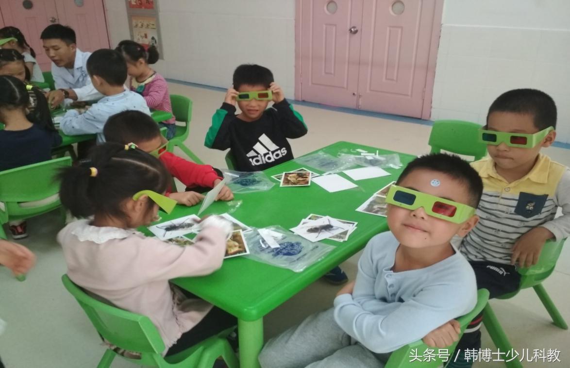 科技伴我行韩博士小小创客训练营—科技课堂之立体眼镜