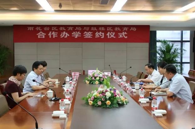 南京的名校分校们,南京名校分校靠谱吗