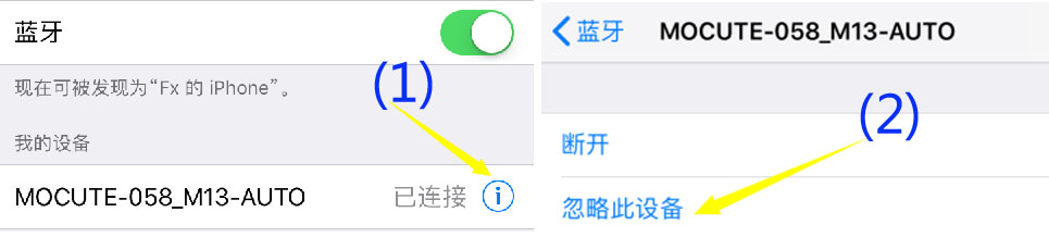 mocute058手柄操作教程,mocute058游戏手柄使用说明书