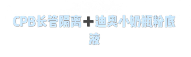 水乳买一套还是分开 (水乳怎么才能分开买)