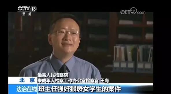 不能忍，班主任强奸猥亵7名小学生！这个案子判得连最高检都抗诉了！