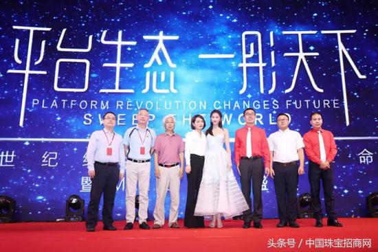 时代少年团关晓彤代言,关晓彤慈善夜造型