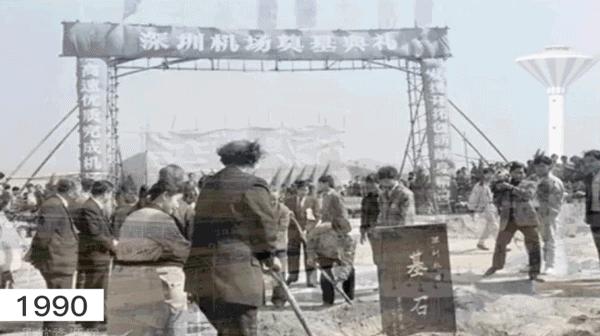 38载,深圳腾飞40年
