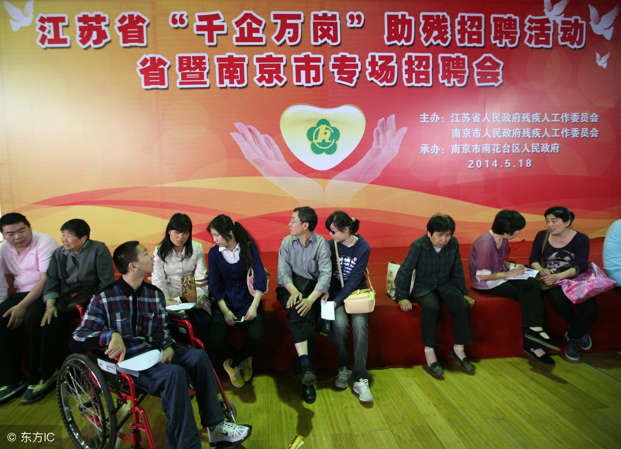 残疾人工伤如何申请法律援助,残疾人如何申请免费法律援助