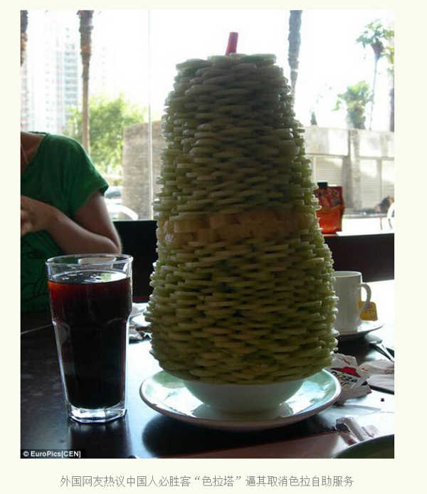 被某些国人逼退的良心服务！