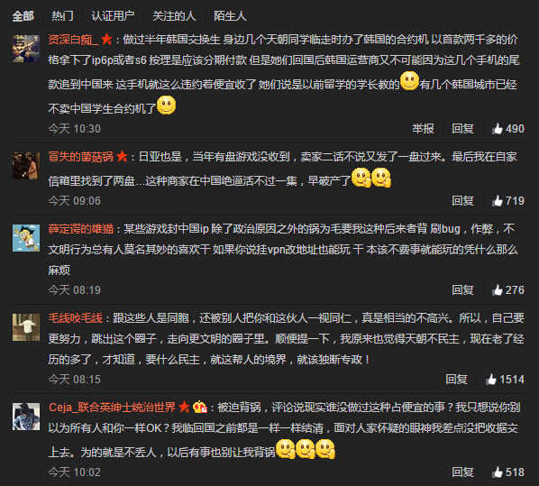 被某些国人逼退的良心服务！