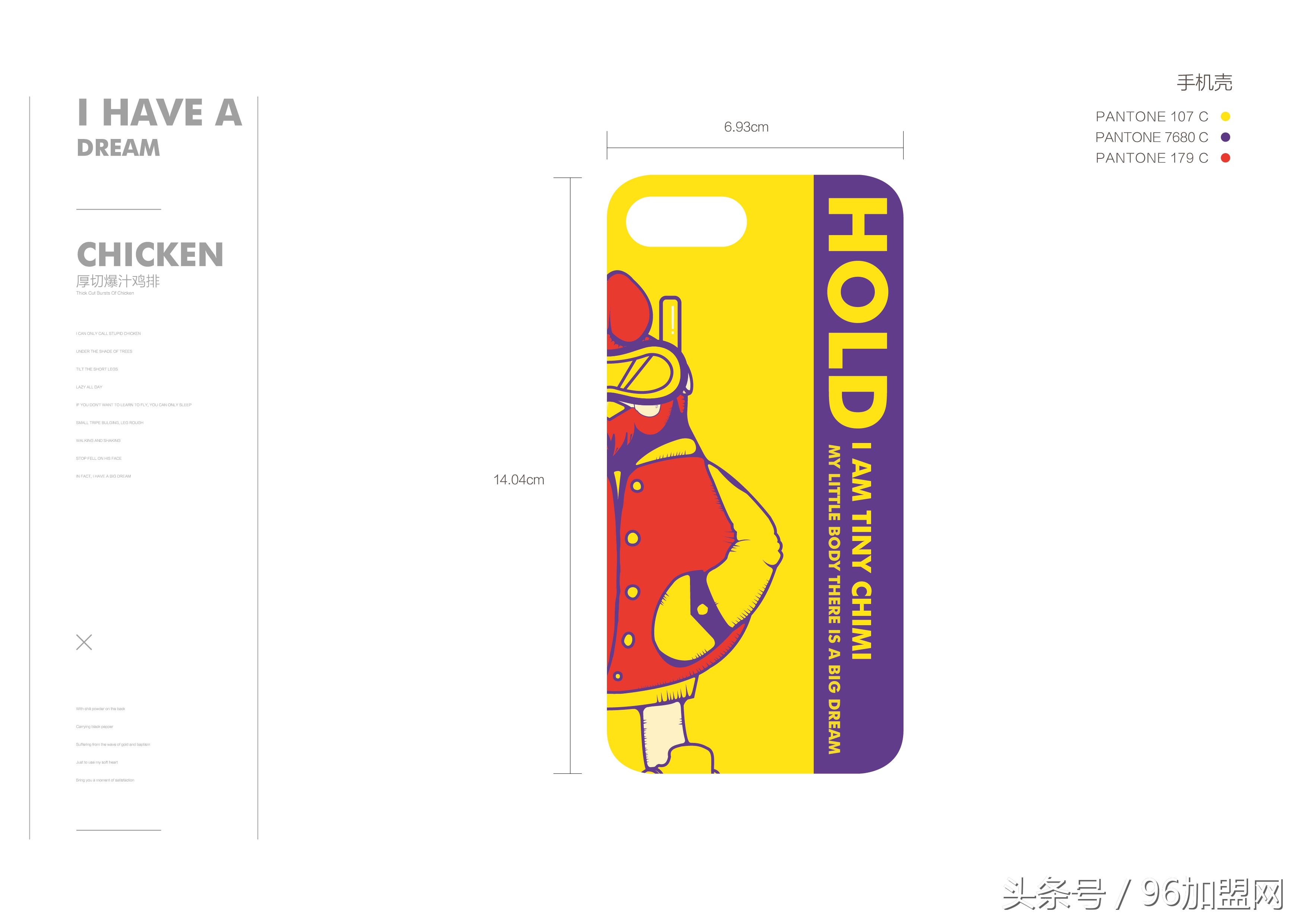 今年开业，短短3个月，468家加盟，小鸡迷鸡排到底有何魅力？