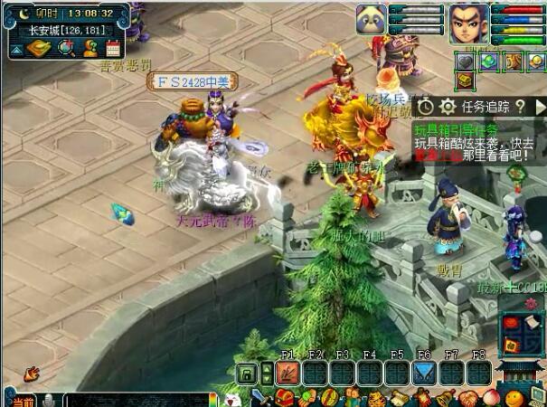 梦幻西游成就号陈无敌,梦幻西游陈无敌号展示