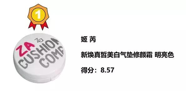 控油粉底气垫遮瑕保湿持久不脱妆,气垫粉底推荐公认好用第一名