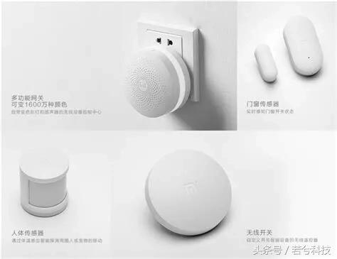 智能家居发展利与弊,全屋智能家居利与弊