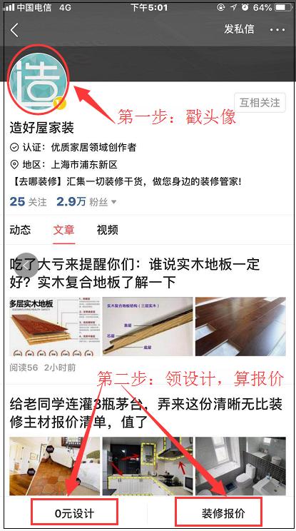 房子装修开关插座一般要装哪里,新房装修需要装多少开关插座合适