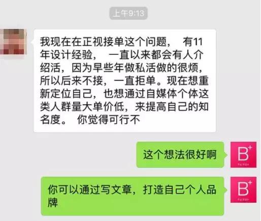 平面设计接私单,ui设计接私单