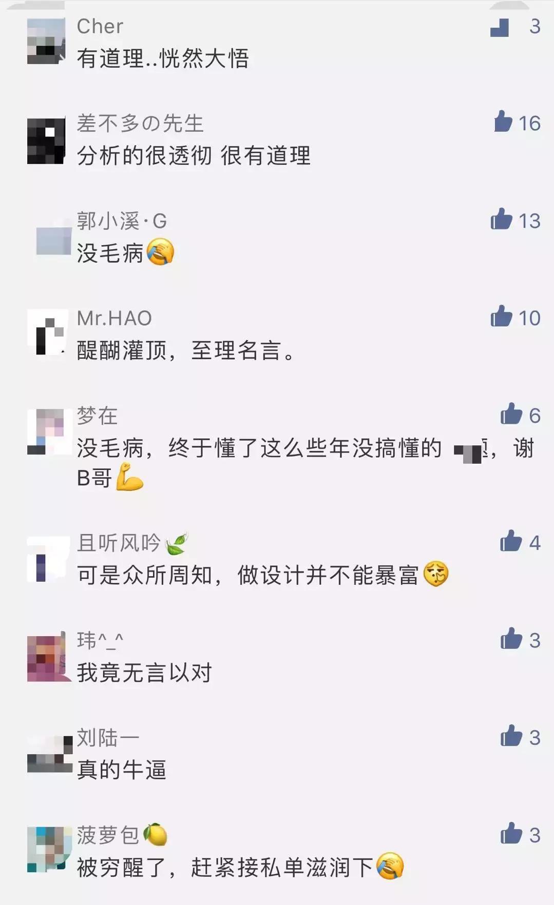 平面设计接私单,ui设计接私单