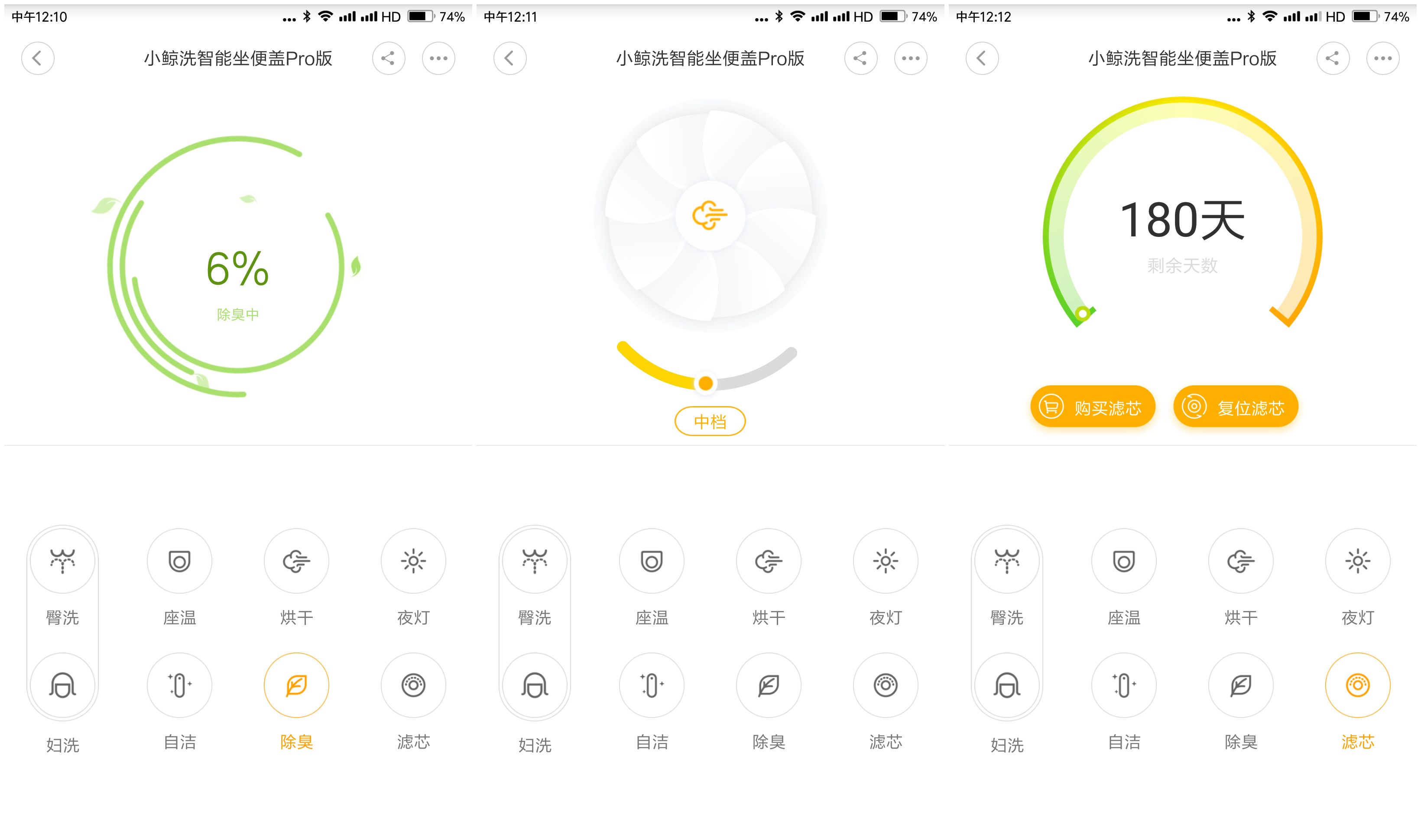 小米智能马桶盖新品,小米最新智能马桶盖
