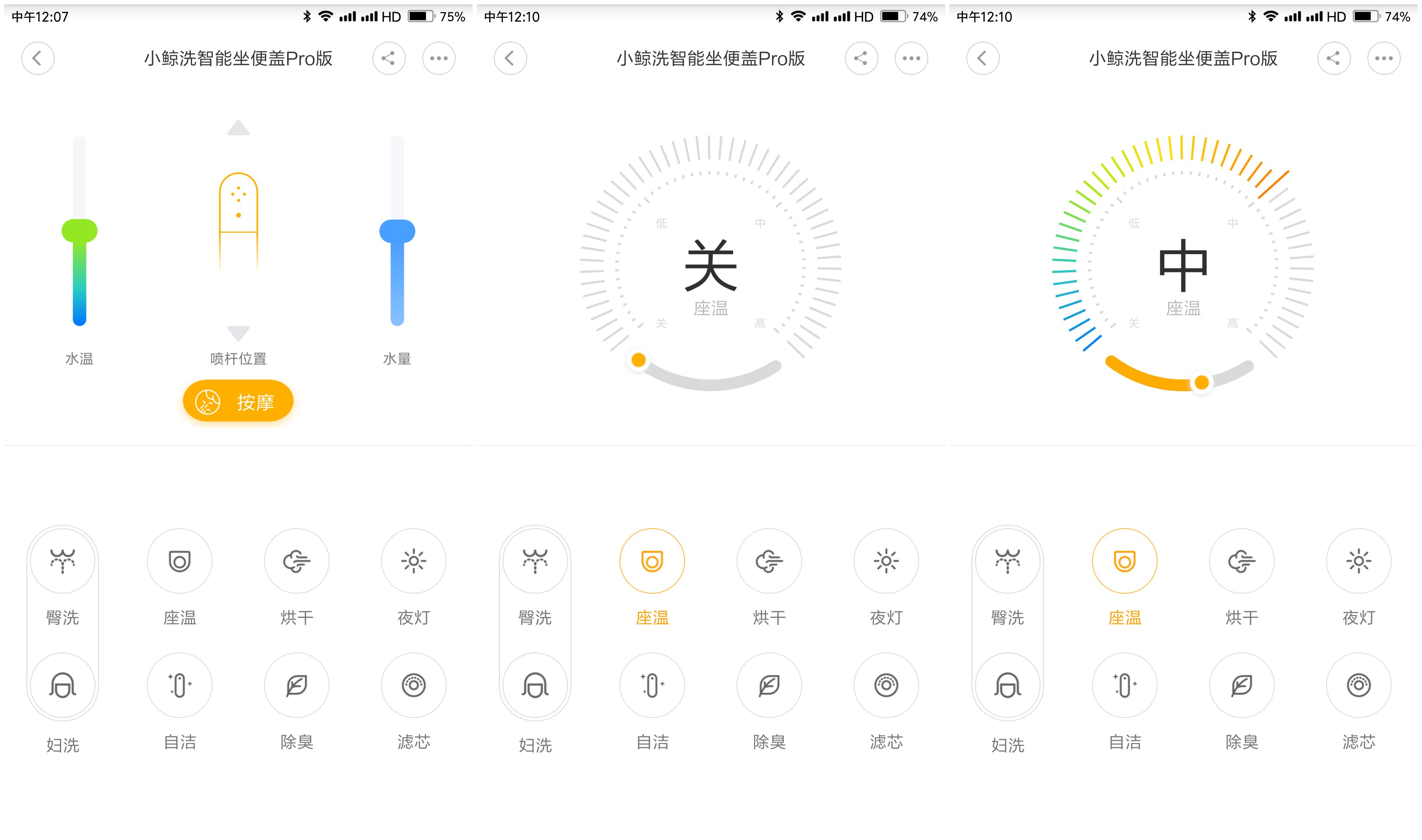小米智能马桶盖新品,小米最新智能马桶盖
