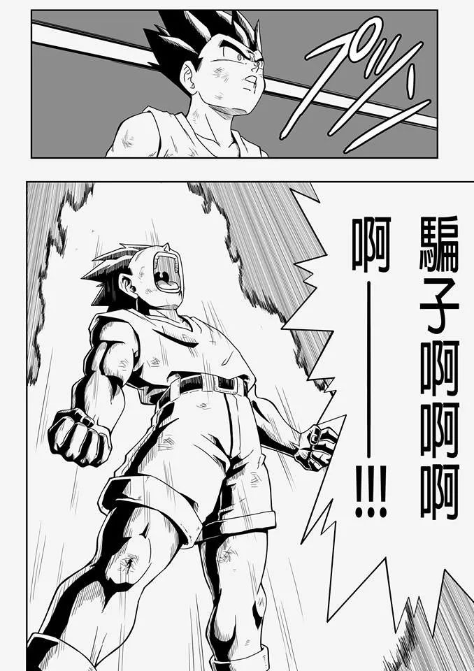 猎人这个坑，粉丝用龙珠画风来填，这部神级同人漫画令网友拜服！