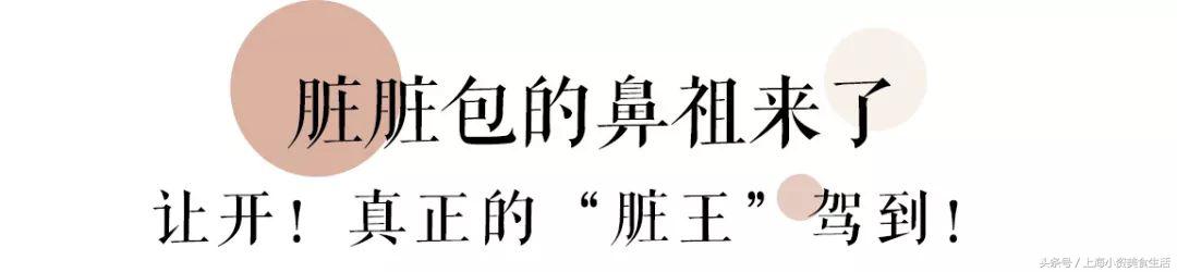 滚完脏脏包鼻祖的面包，“实名举报”就这3只！