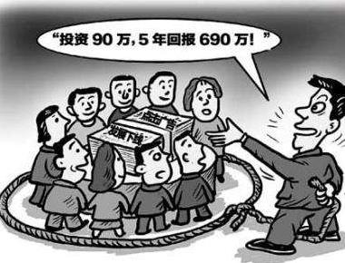 网上兼职赚外快被骗,网上兼职诈骗的方式