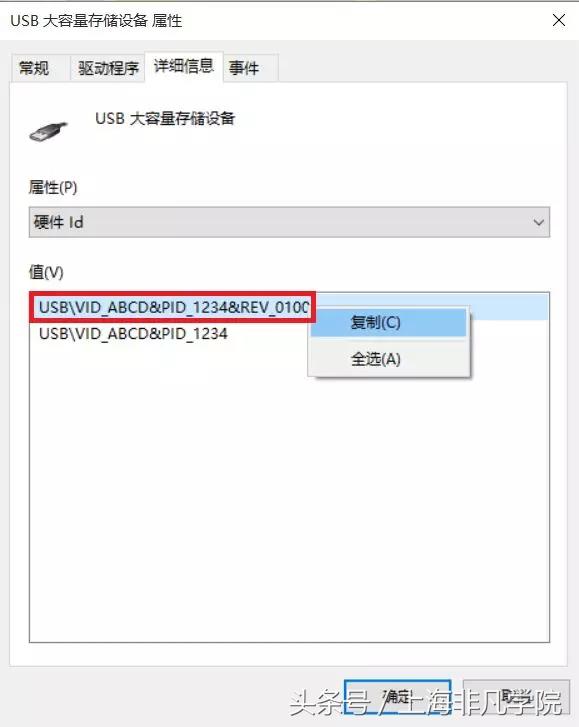 电脑如何设置禁止拷贝,电脑怎么解除禁止文件拷贝