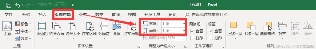 excel表格怎么把两页打印成一页,microsoftexcel怎么打印一整张