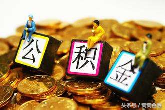 买房开收入证明要避免哪些误区呢,买房贷款的收入证明是哪里开的