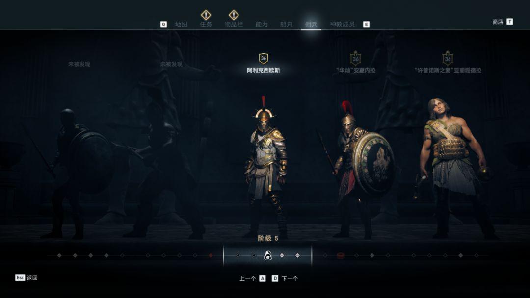 刺客信条奥德赛真相终将浮出水面,温氏刺客信条奥德赛