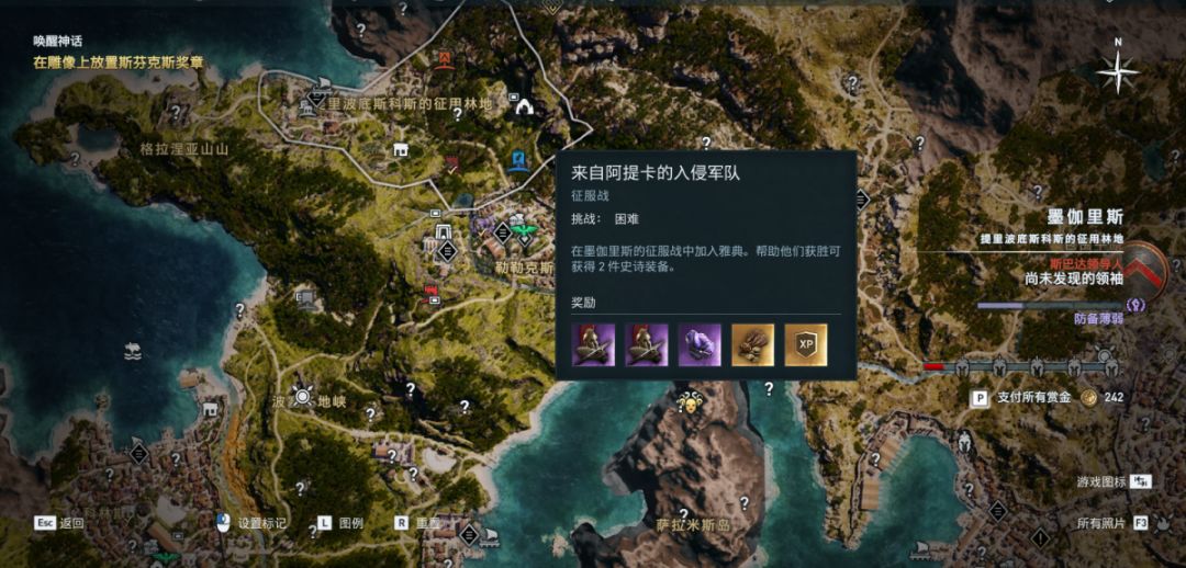 刺客信条奥德赛真相终将浮出水面,温氏刺客信条奥德赛