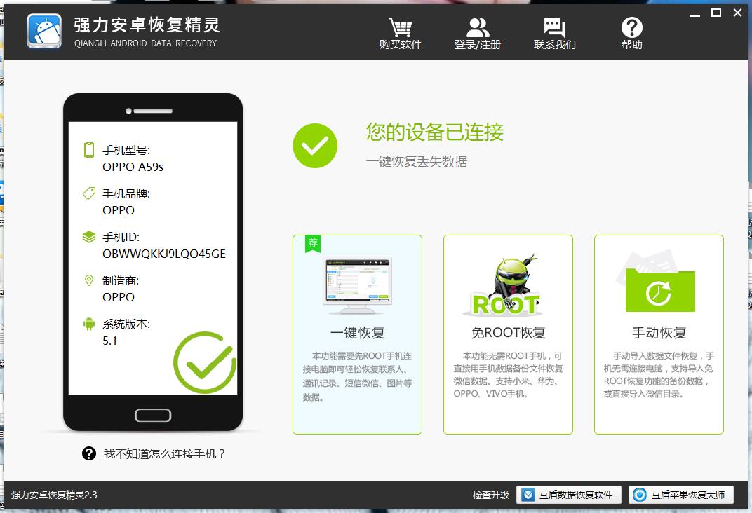 手机短信恢复最简单的方法是什么,vivo手机短信删除了怎么恢复