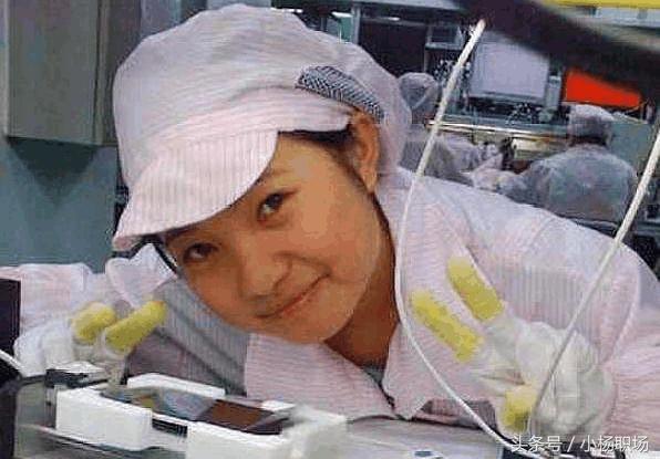 打工妹描述：大学毕业选择富士康做普工，不后悔，上夜班，不后悔