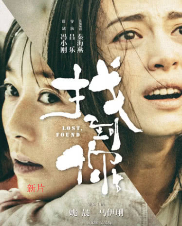 被问到家庭问题,马伊俐说了10个字,比“且行且珍惜”还经典