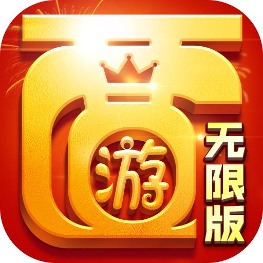 好玩的良心推荐,好玩到炸裂的精品游戏