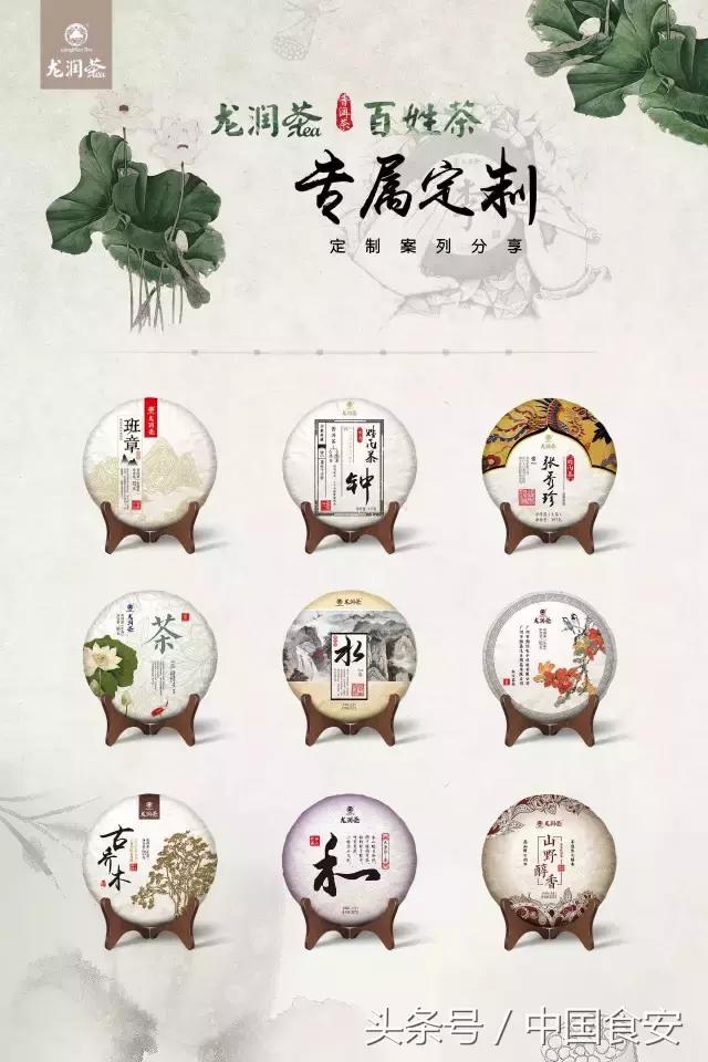 云南龙润茶业,云南龙润茶简介