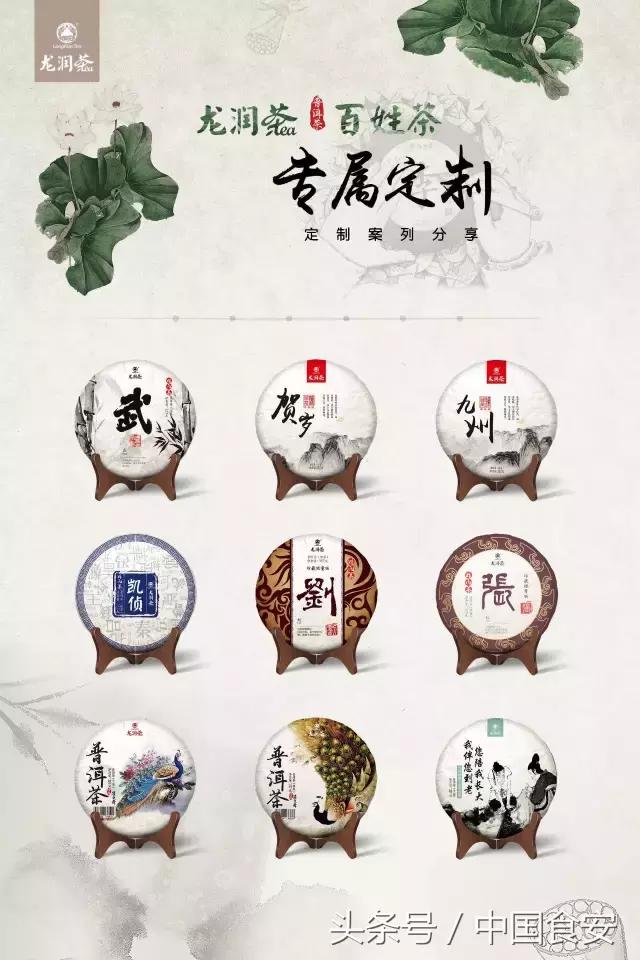 云南龙润茶业,云南龙润茶简介