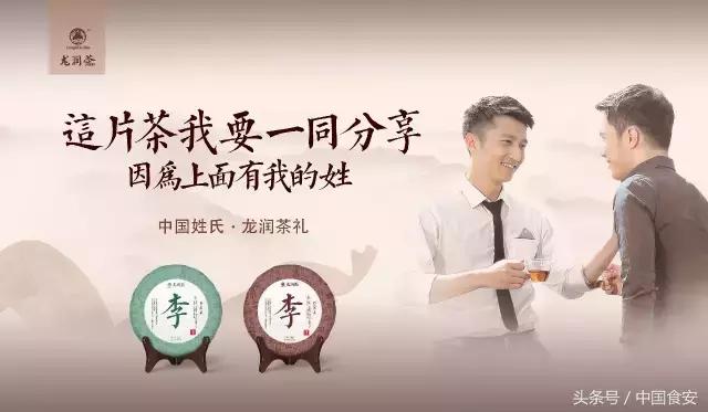 云南龙润茶业,云南龙润茶简介