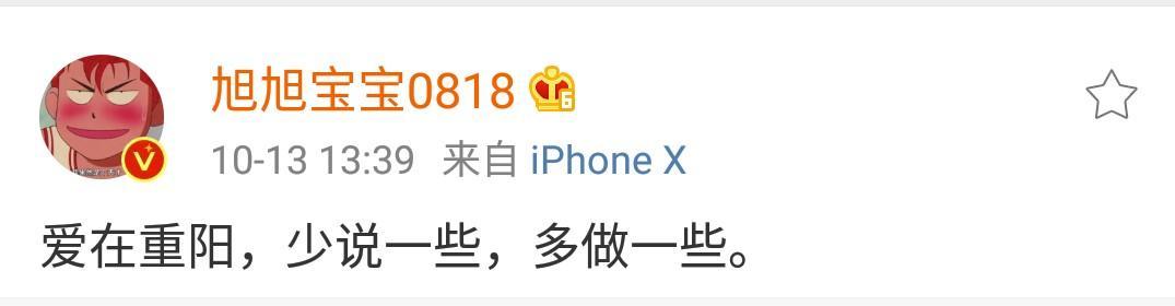 斗鱼主播用爱点燃正能量!重阳大爱传播,敬老爱老扬天下美德