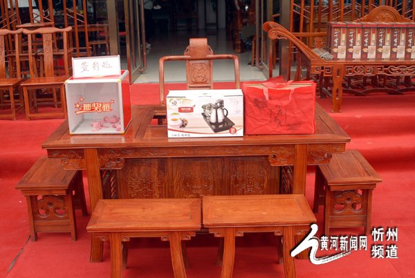 忻州清风堂红木家具馆举行周年店庆抽奖活动