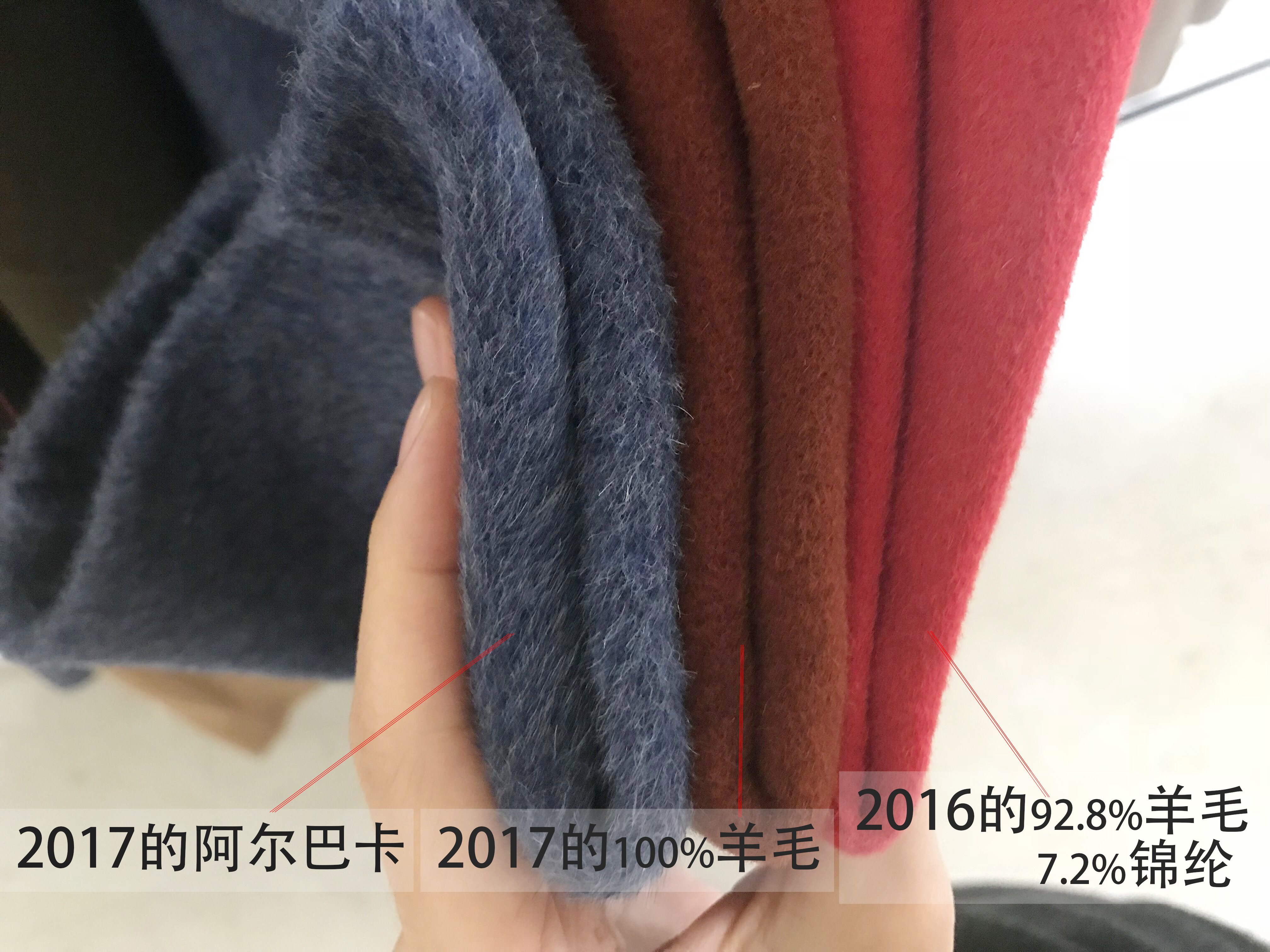 小心白白花了冤枉钱!双面羊绒呢大衣里含大量锦纶,显得超高档!