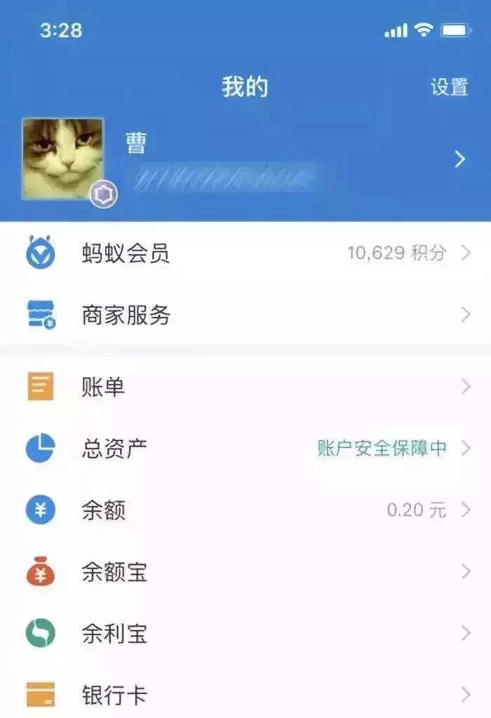 苹果免密支付盗刷事件,苹果账户被大规模盗刷