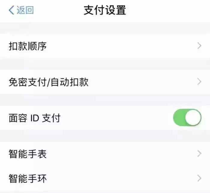 苹果免密支付盗刷事件,苹果账户被大规模盗刷
