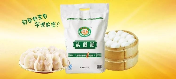 民以食为天隆尧吃为先