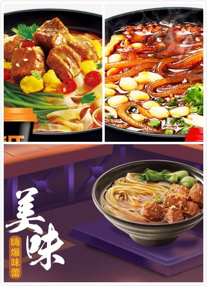 民以食为天隆尧吃为先