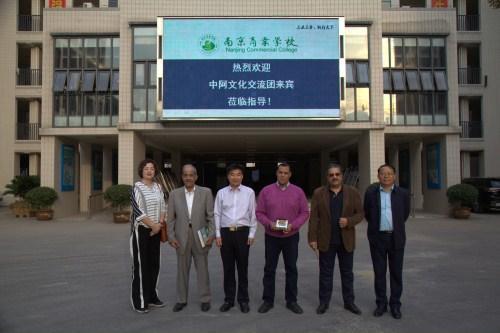 南京商业学校总校区王牌专业,动漫专业职业学校南京